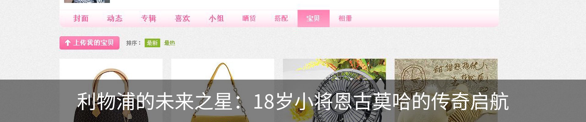 行业资讯
